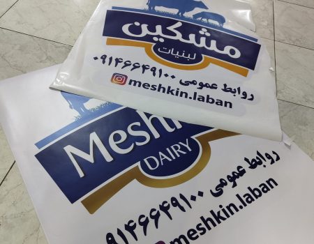 IMG_20250201_1829452901